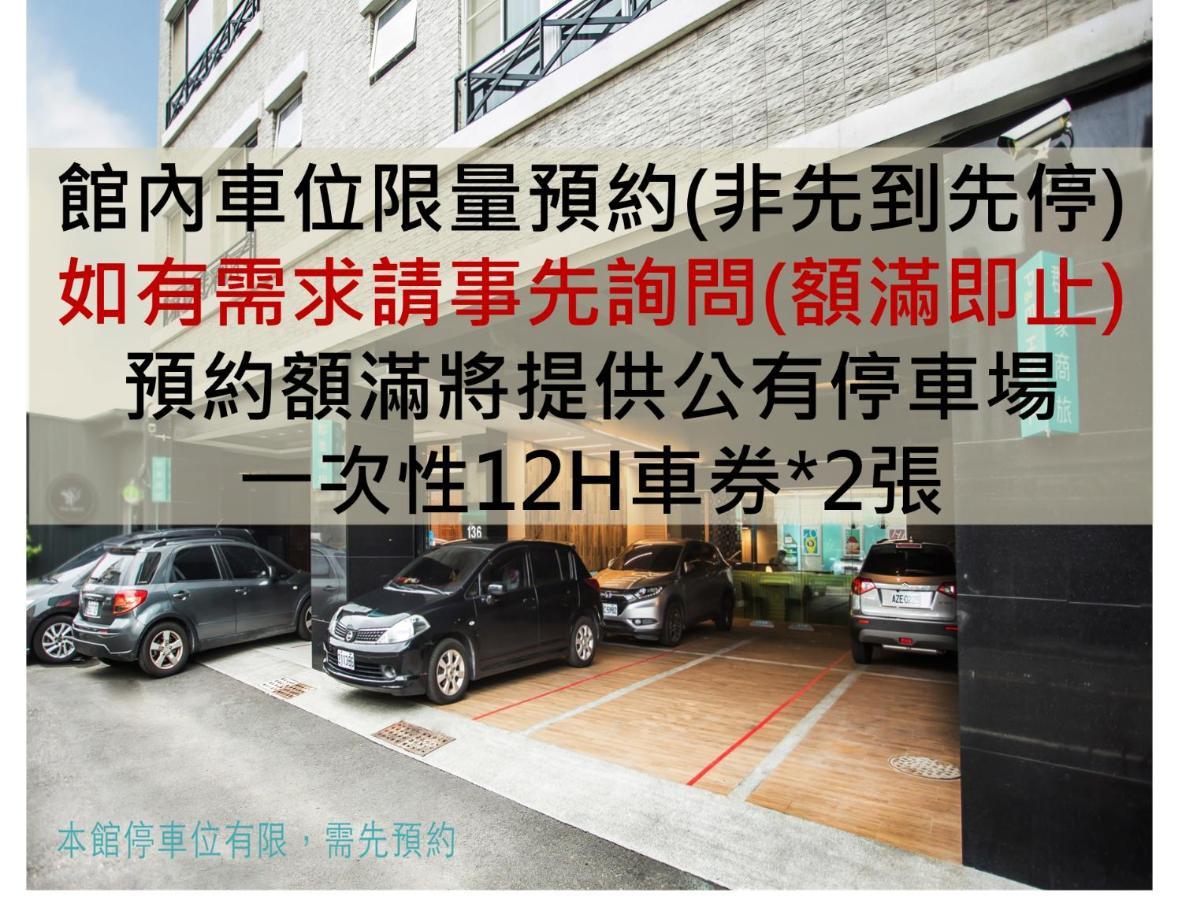 P&E Hotel Tainan Extérieur photo