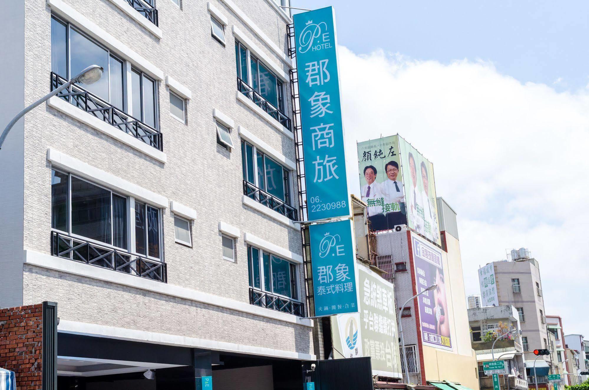 P&E Hotel Tainan Extérieur photo